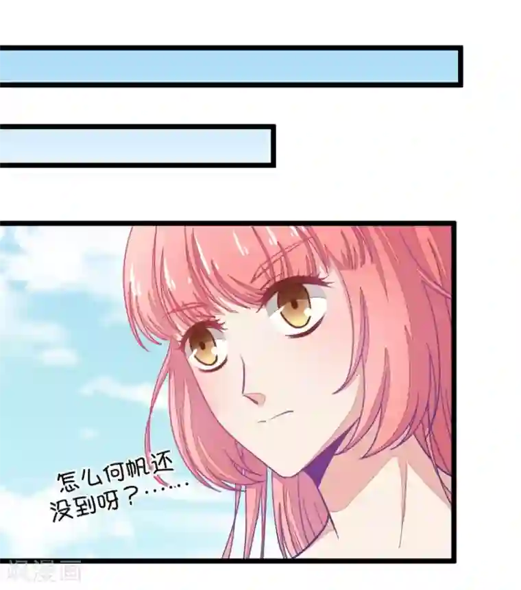 我的青梅哪有那么腐第29话 瞎扯是顾铭的特长2