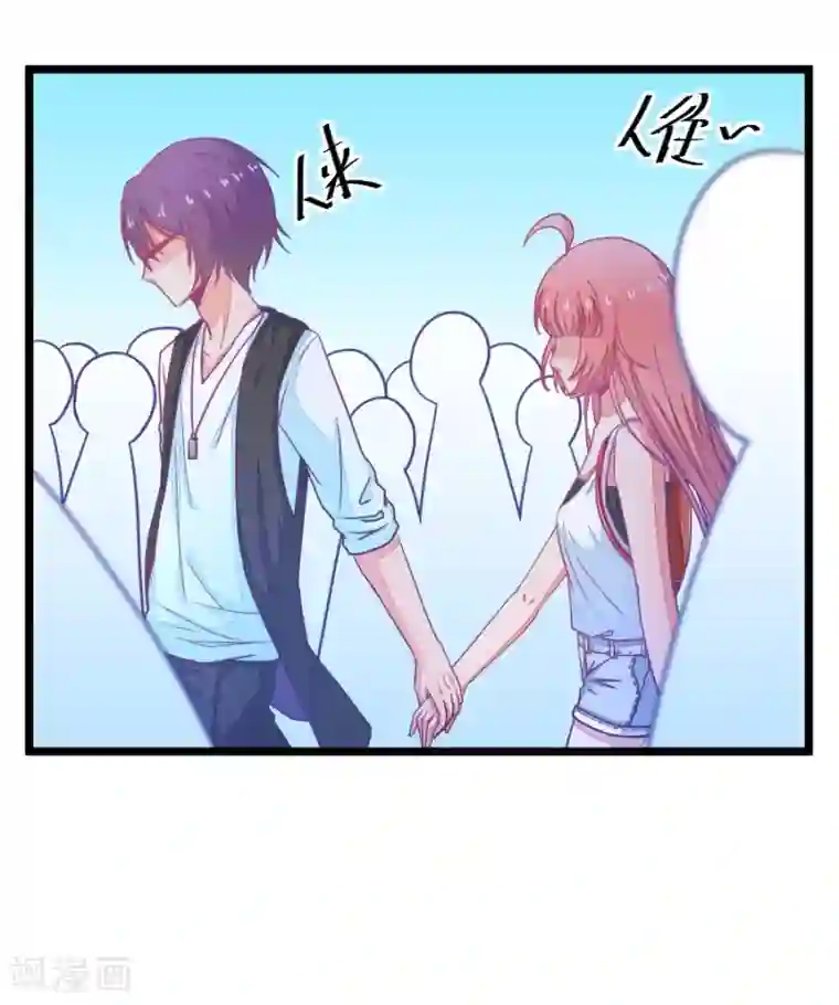 我的青梅哪有那么腐第30话 瞎扯是顾铭的特长3