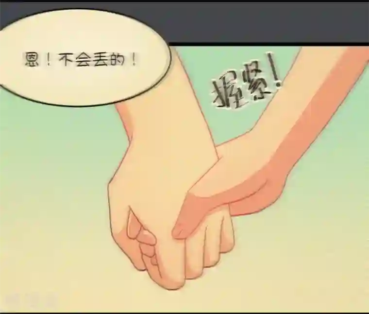 我的青梅哪有那么腐第30话 瞎扯是顾铭的特长3