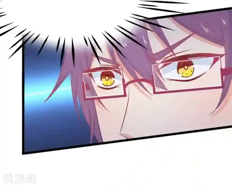 我的青梅哪有那么腐第32话 今天的风儿好嚣张啊1