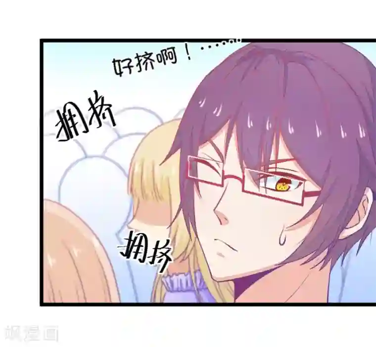 我的青梅哪有那么腐第32话 今天的风儿好嚣张啊1