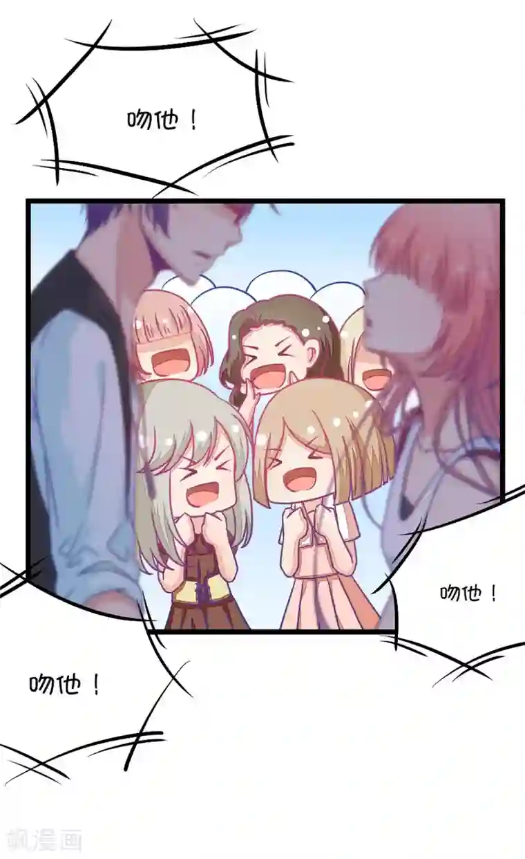 我的青梅哪有那么腐第34话 今天的风儿好嚣张啊3