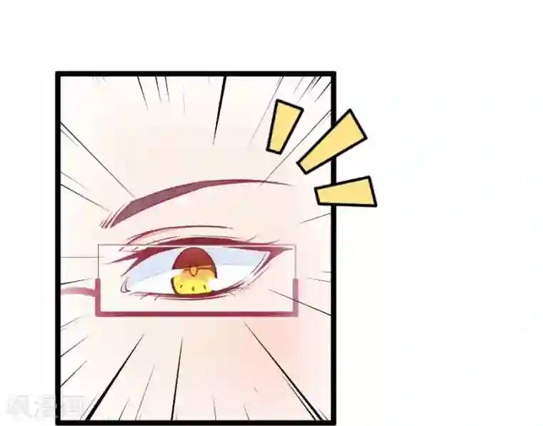 我的青梅哪有那么腐第34话 今天的风儿好嚣张啊3