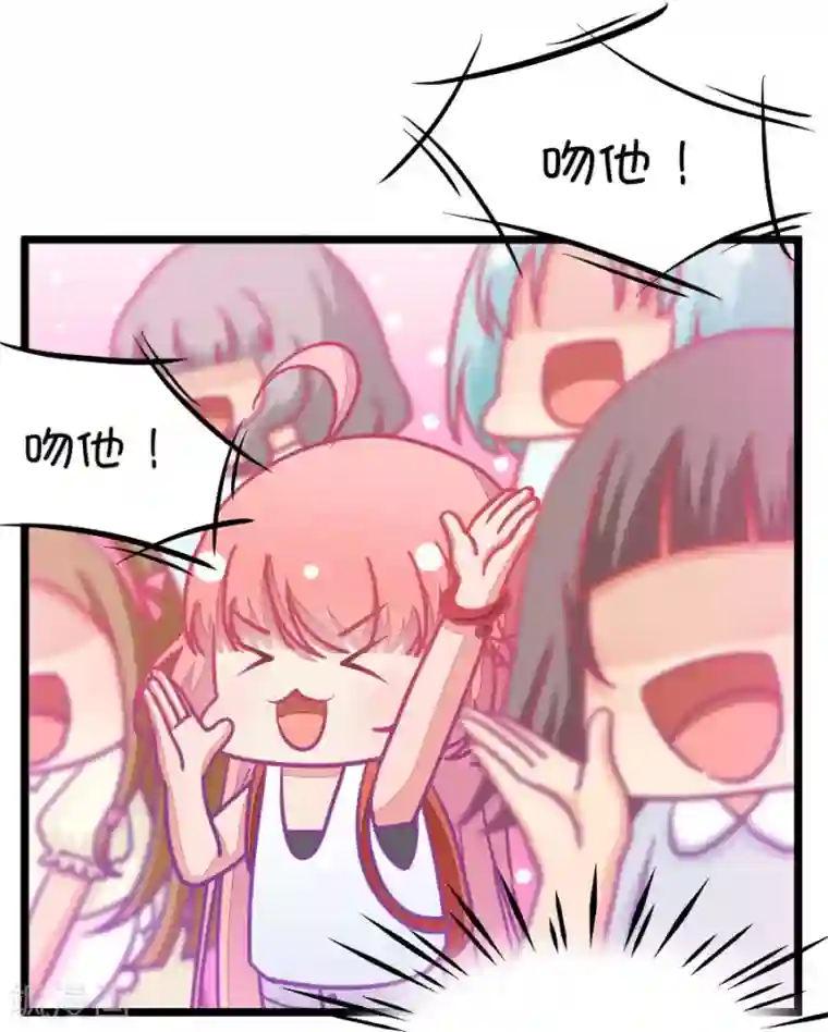 我的青梅哪有那么腐第34话 今天的风儿好嚣张啊3