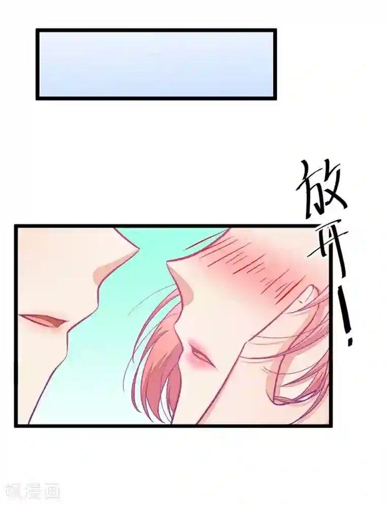 我的青梅哪有那么腐第35话 今天的风儿好嚣张啊4