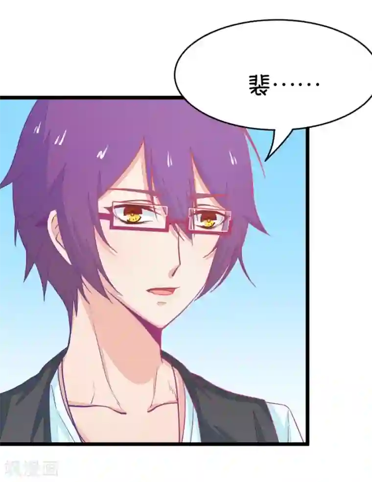 我的青梅哪有那么腐第35话 今天的风儿好嚣张啊4