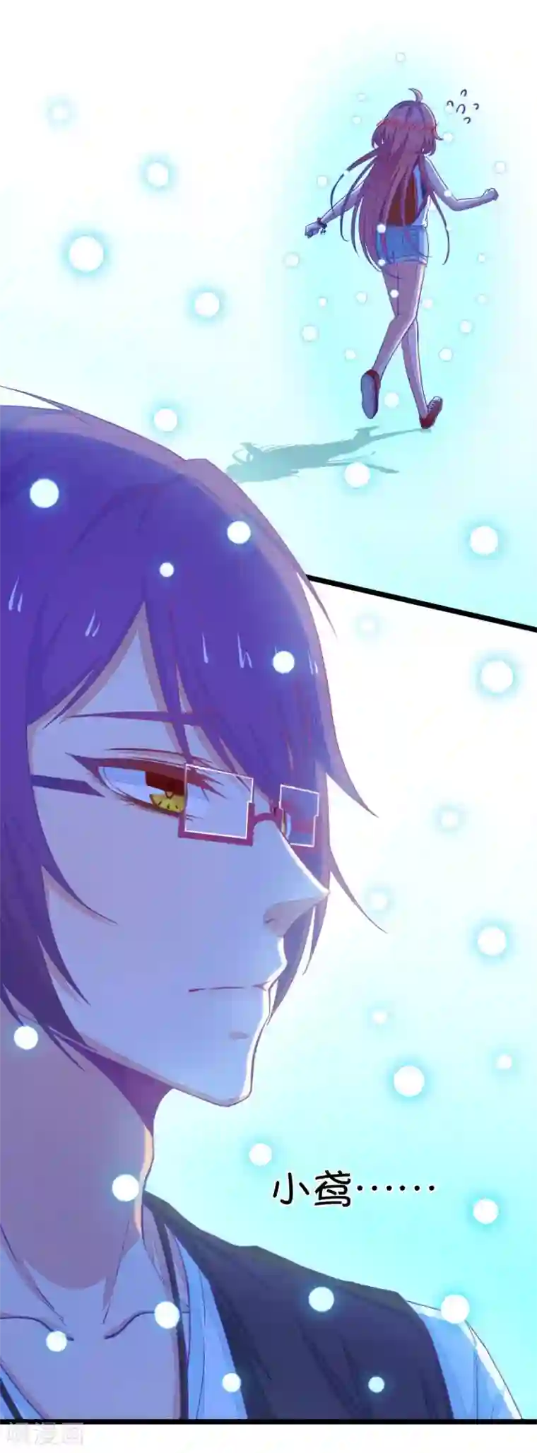 我的青梅哪有那么腐第35话 今天的风儿好嚣张啊4