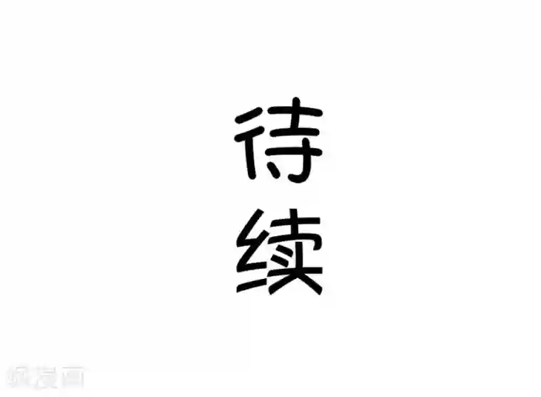 我的青梅哪有那么腐第35话 今天的风儿好嚣张啊4