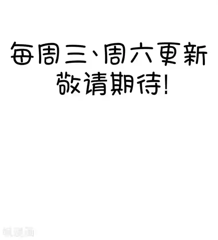 我的青梅哪有那么腐第35话 今天的风儿好嚣张啊4