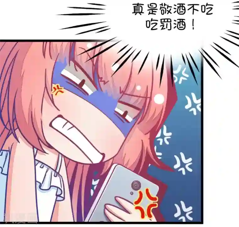 我的青梅哪有那么腐第36话 有些人真是天生令人讨厌1