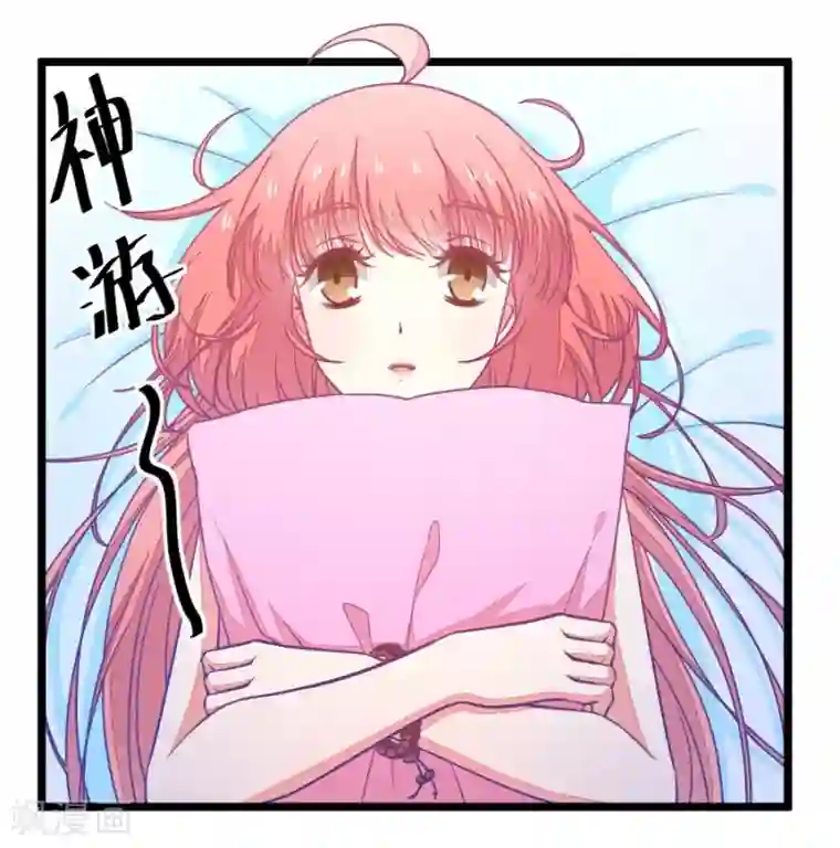 我的青梅哪有那么腐第36话 有些人真是天生令人讨厌1