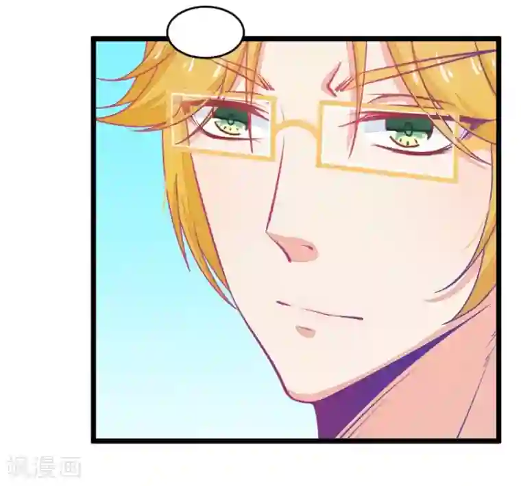 我的青梅哪有那么腐第37话 有些人真是天生令人讨厌2