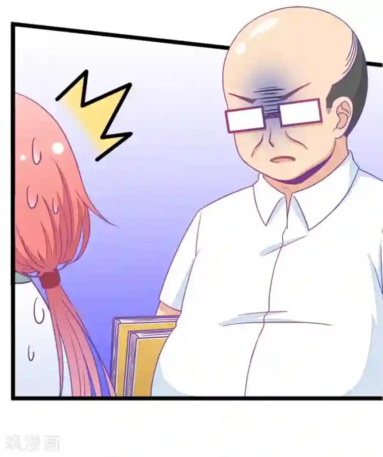 我的青梅哪有那么腐第37话 有些人真是天生令人讨厌2