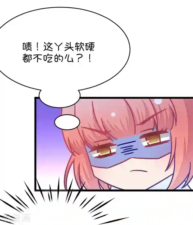 我的青梅哪有那么腐第38话 重点是我喜欢你1