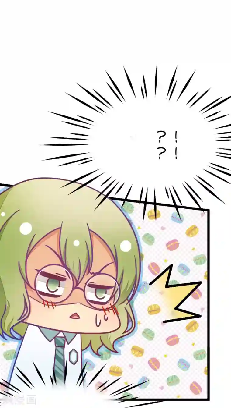 我的青梅哪有那么腐第38话 重点是我喜欢你1
