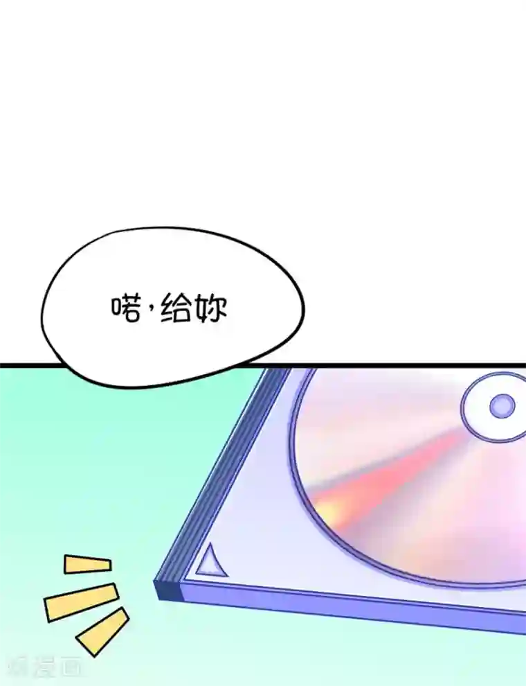 我的青梅哪有那么腐第38话 重点是我喜欢你1