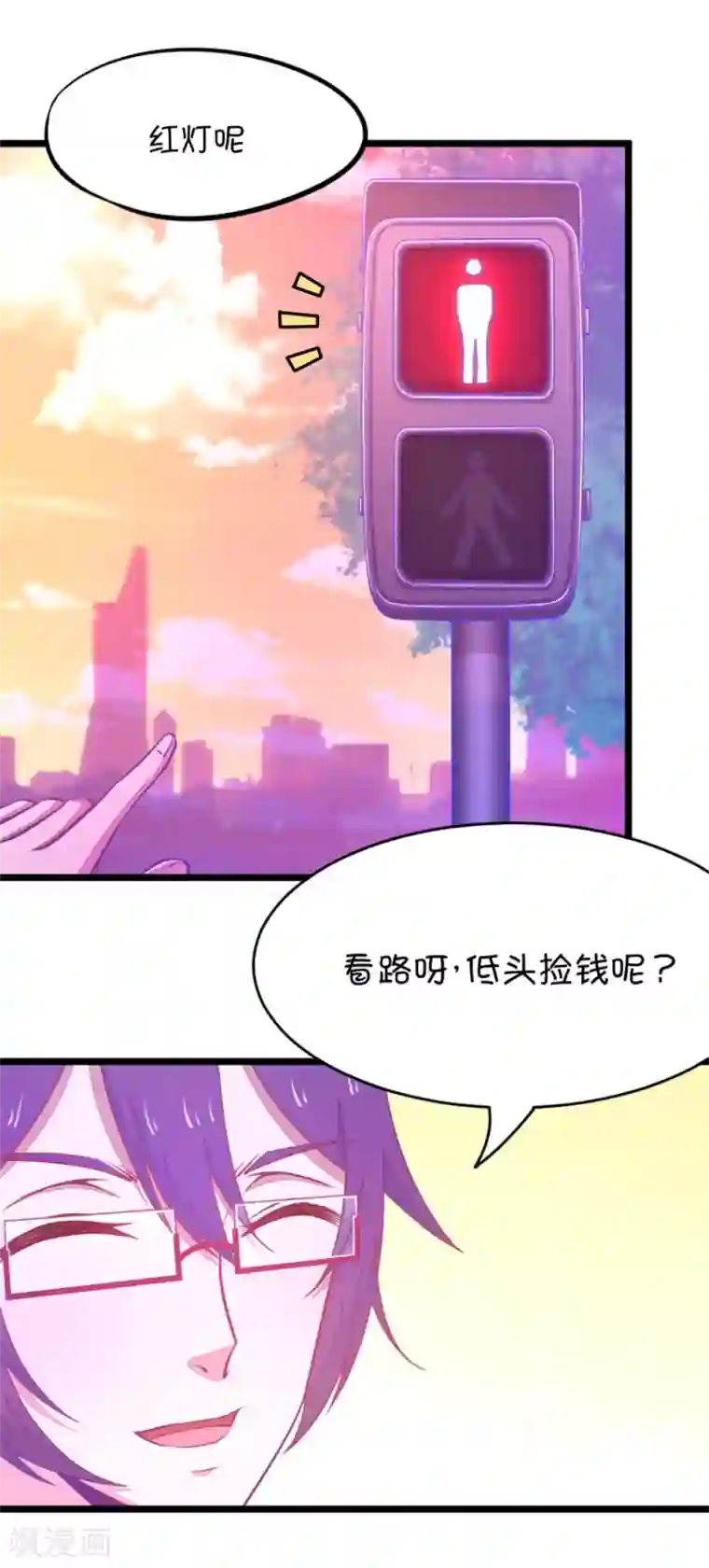 我的青梅哪有那么腐第39话 重点是我喜欢你2