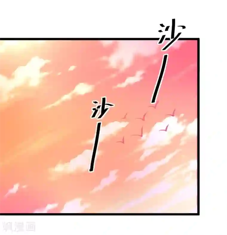 我的青梅哪有那么腐第39话 重点是我喜欢你2
