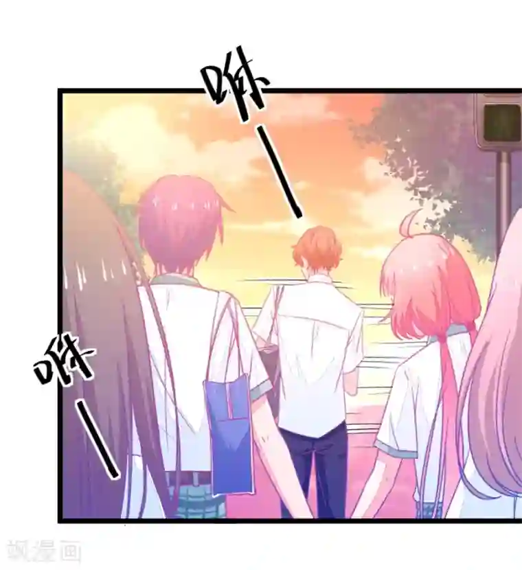 我的青梅哪有那么腐第39话 重点是我喜欢你2