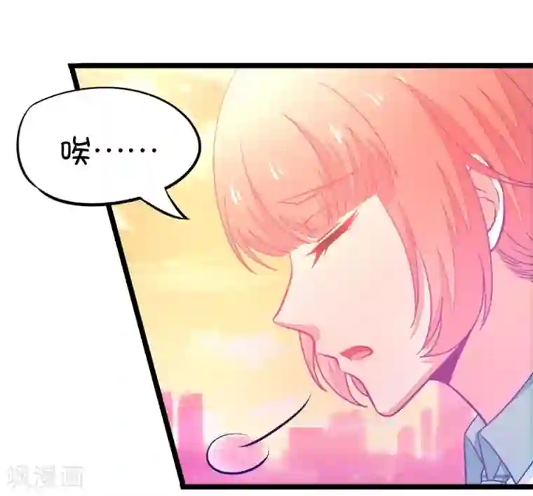 我的青梅哪有那么腐第39话 重点是我喜欢你2