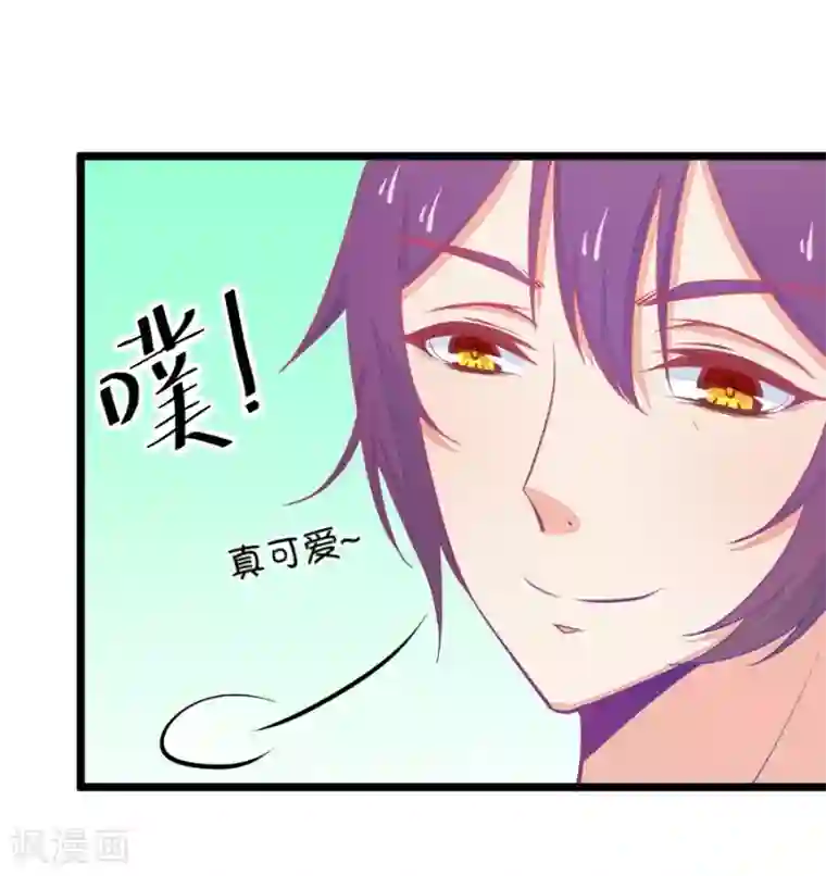 我的青梅哪有那么腐第39话 重点是我喜欢你2