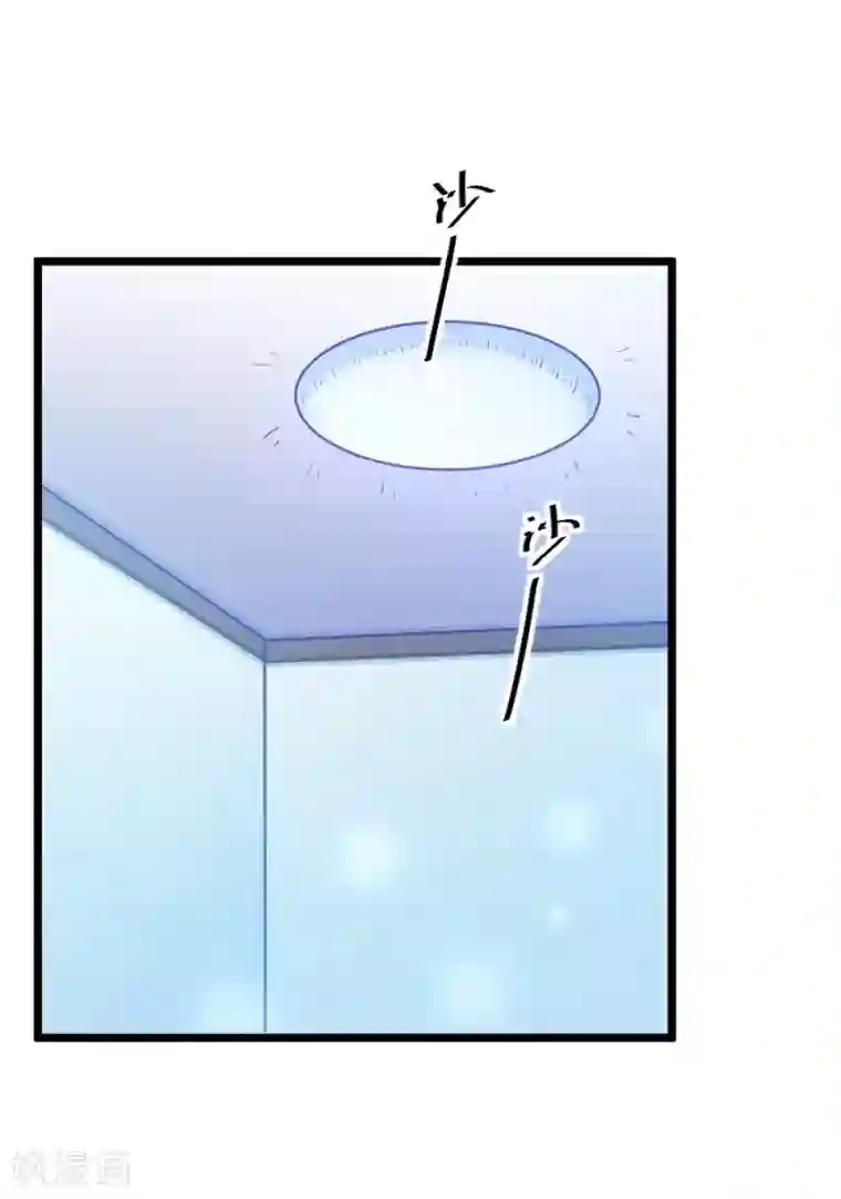 我的青梅哪有那么腐第39话 重点是我喜欢你2
