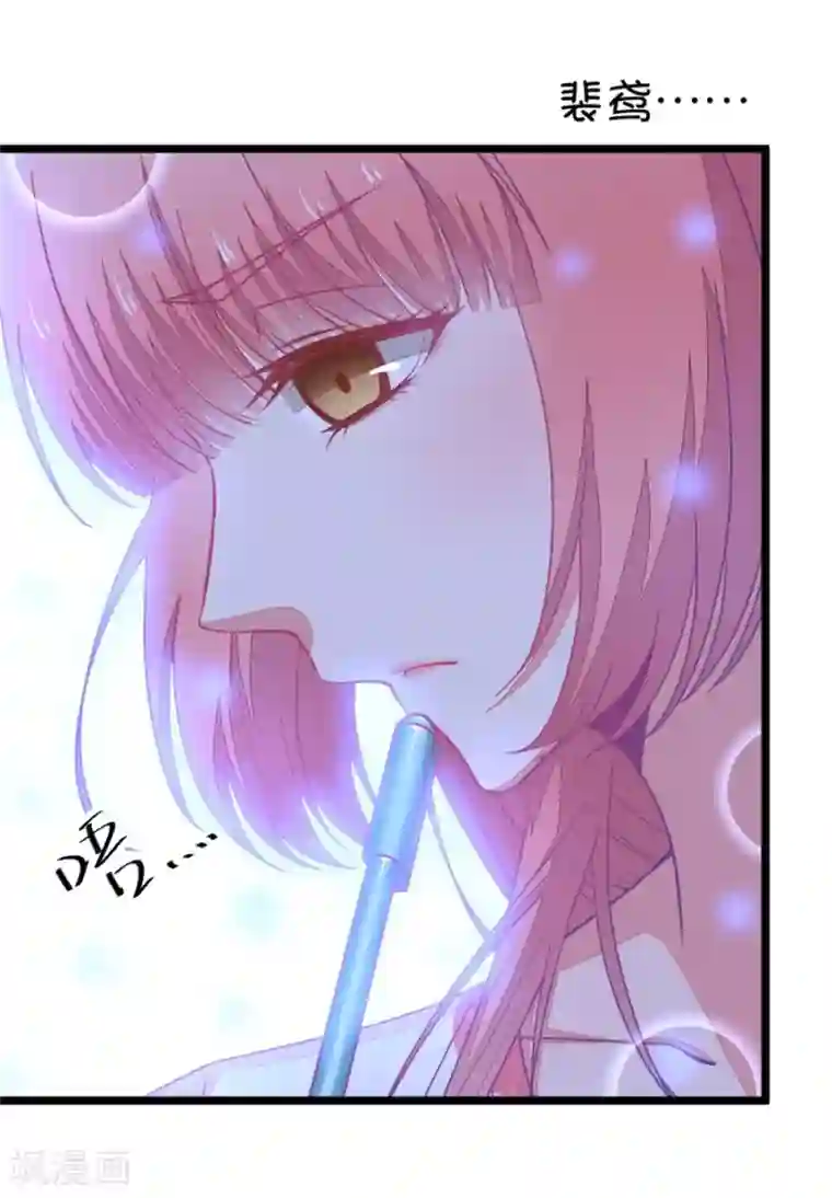 我的青梅哪有那么腐第39话 重点是我喜欢你2