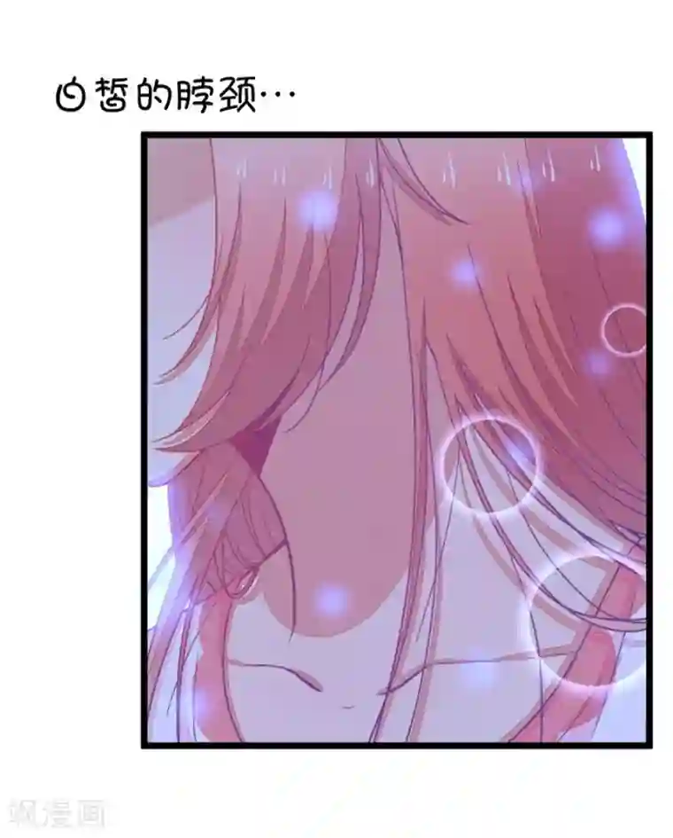 我的青梅哪有那么腐第39话 重点是我喜欢你2