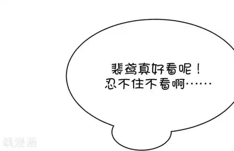 我的青梅哪有那么腐第39话 重点是我喜欢你2