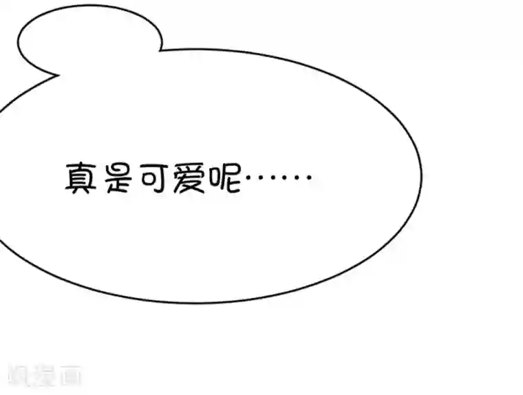 我的青梅哪有那么腐第39话 重点是我喜欢你2