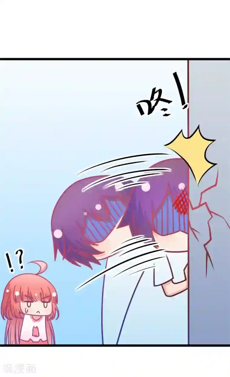 我的青梅哪有那么腐第39话 重点是我喜欢你2
