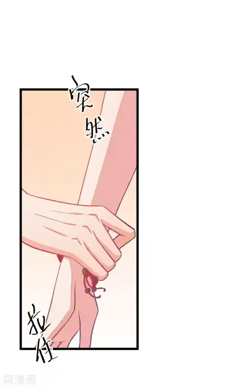 我的青梅哪有那么腐第39话 重点是我喜欢你2