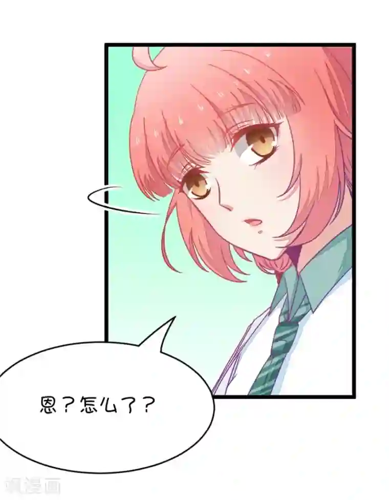 我的青梅哪有那么腐第39话 重点是我喜欢你2