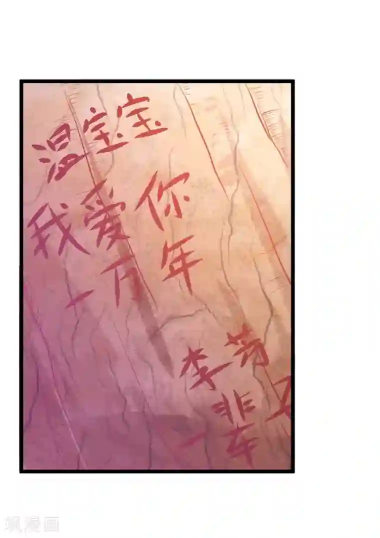 我的青梅哪有那么腐第40话 远远没有结束的照片事件1
