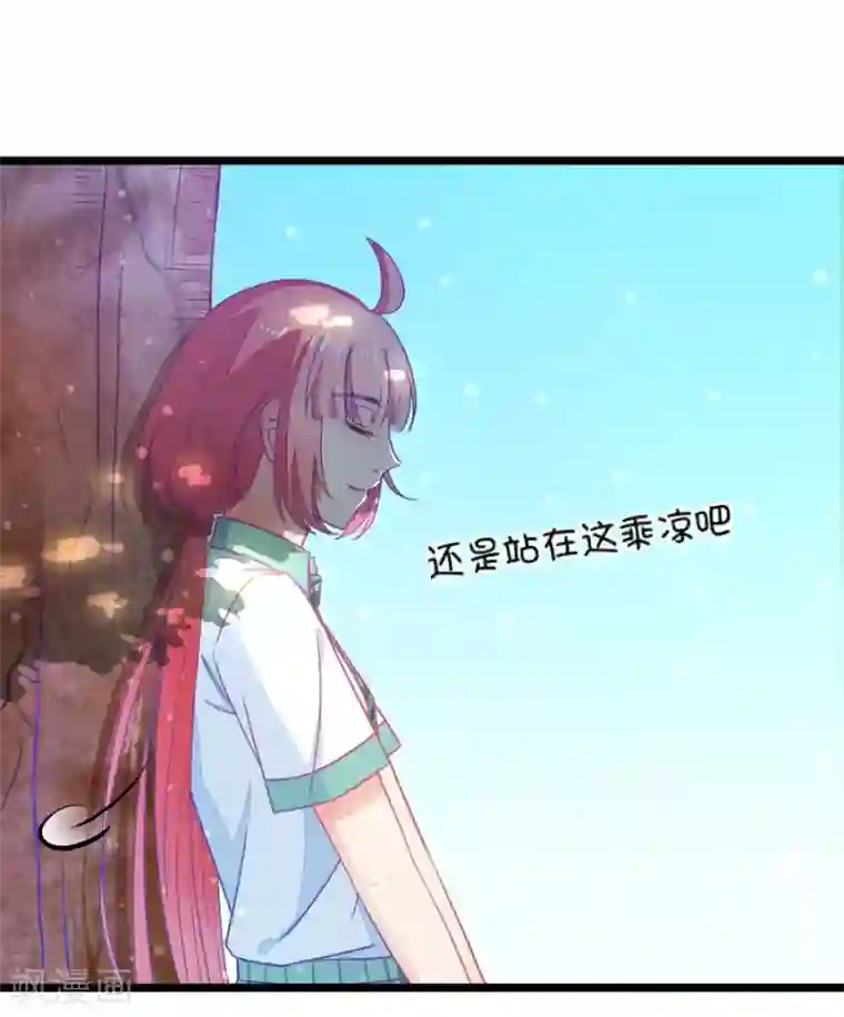 我的青梅哪有那么腐第40话 远远没有结束的照片事件1