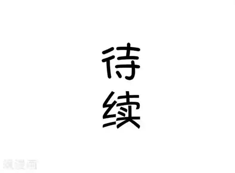 我的青梅哪有那么腐第40话 远远没有结束的照片事件1