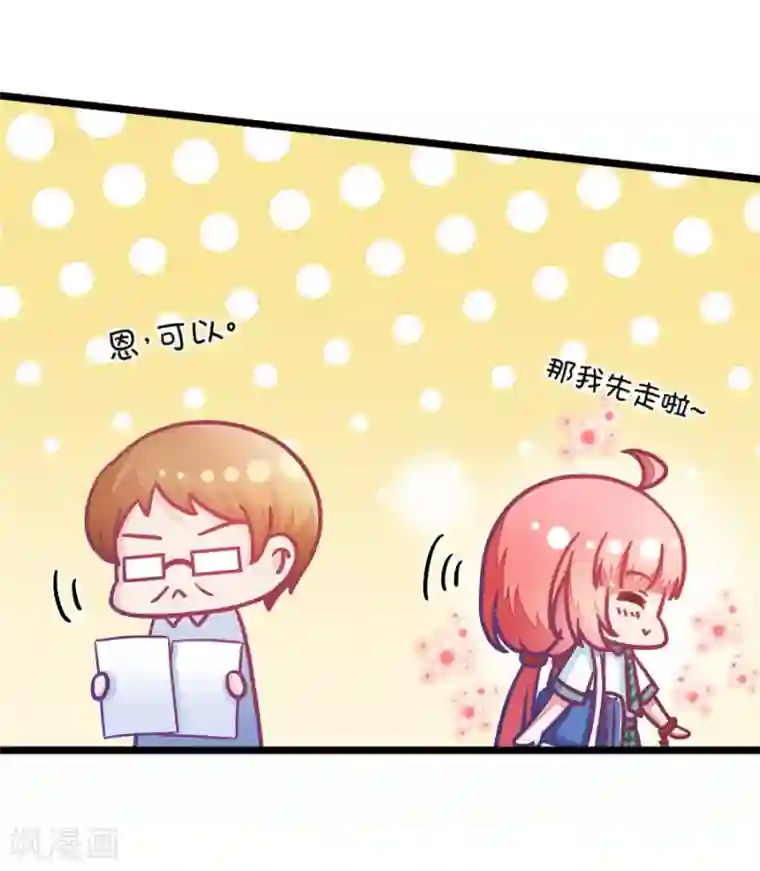 我的青梅哪有那么腐第40话 远远没有结束的照片事件1