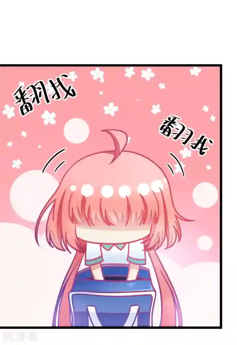 我的青梅哪有那么腐第41话 远远没有结束的照片事件2