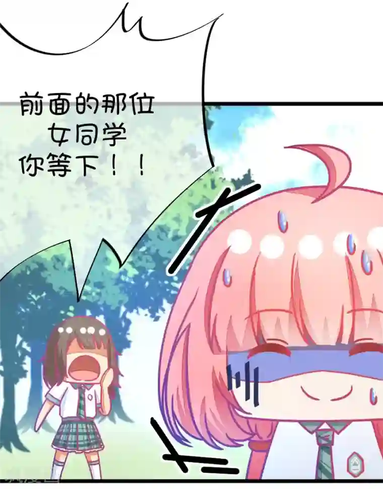 我的青梅哪有那么腐第41话 远远没有结束的照片事件2