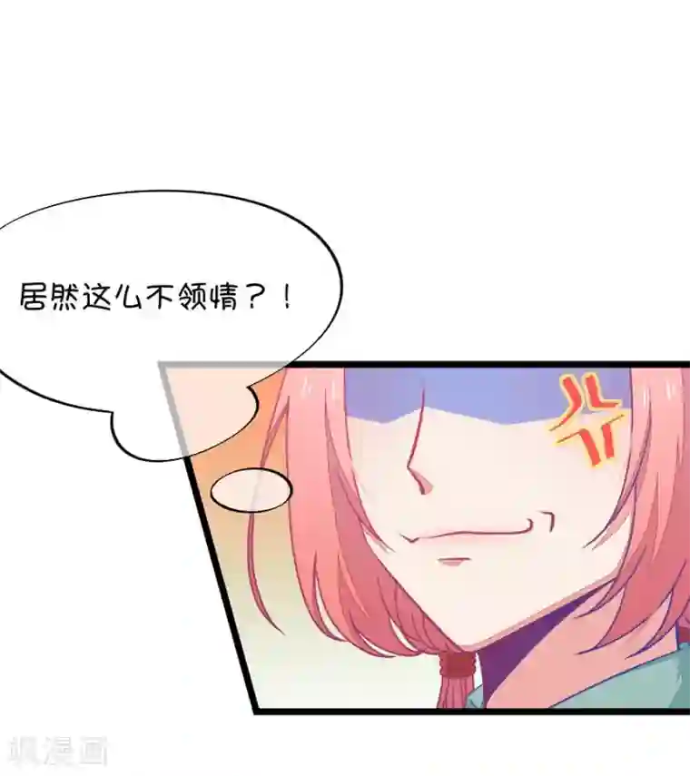我的青梅哪有那么腐第42话 远远没有结束的照片事件3