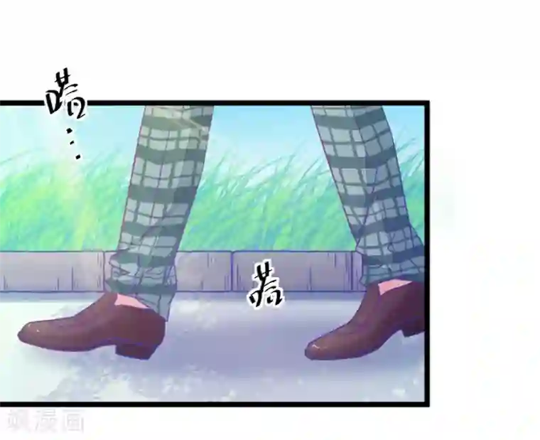 我的青梅哪有那么腐第44话 真没想到你如此期待我的身体1