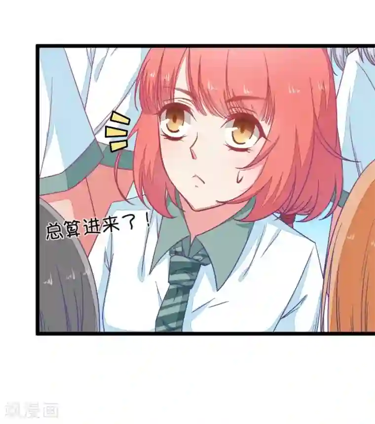 我的青梅哪有那么腐第45话 真没想到你如此期待我的身体2