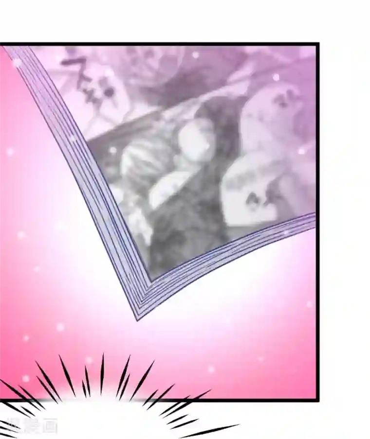 我的青梅哪有那么腐第46话 真没想到你如此期待我的身体3