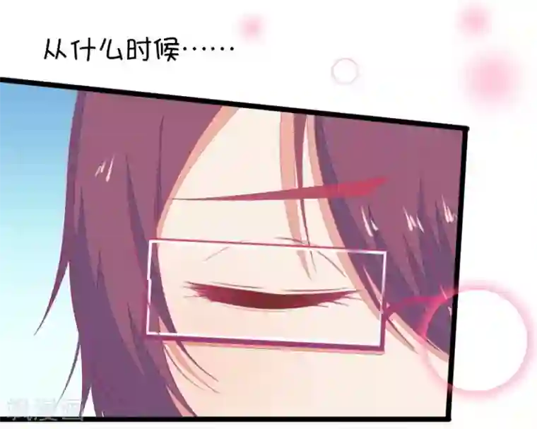 我的青梅哪有那么腐第47话 真没想到你如此期待我的身体4