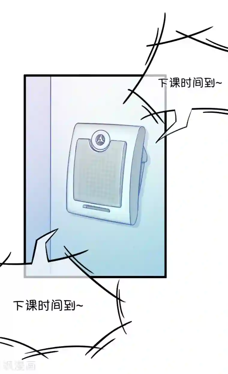 我的青梅哪有那么腐第47话 真没想到你如此期待我的身体4