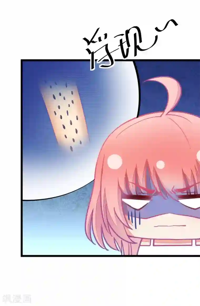 我的青梅哪有那么腐第52话 月黑风高孤男寡女1