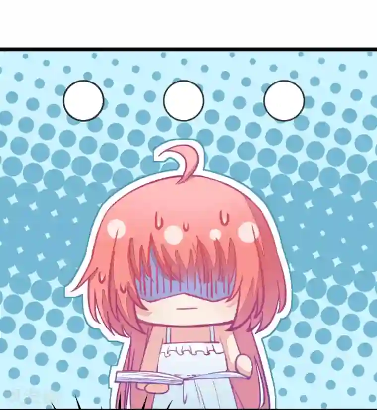 我的青梅哪有那么腐第53话 月黑风高孤男寡女2