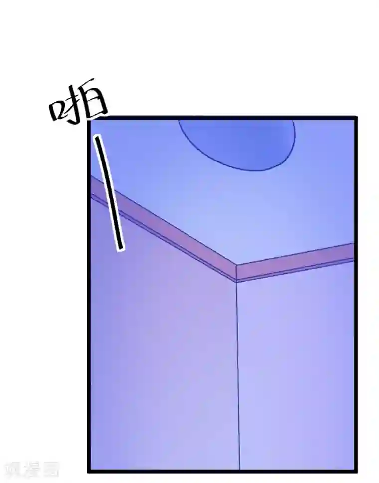 我的青梅哪有那么腐第55话 月黑风高孤男寡女4