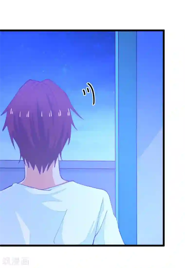 我的青梅哪有那么腐第55话 月黑风高孤男寡女4