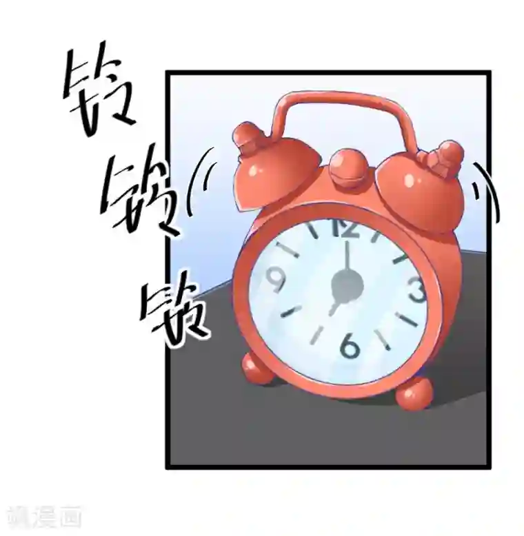 我的青梅哪有那么腐第56话 哎呀好害羞1